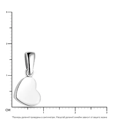 Підвіс з білого золота в формі серця (арт. 422711б)
