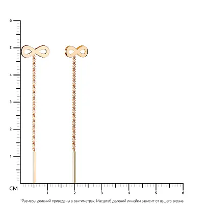 Серьги-протяжки «Бесконечность» из красного золота (арт. 107759)
