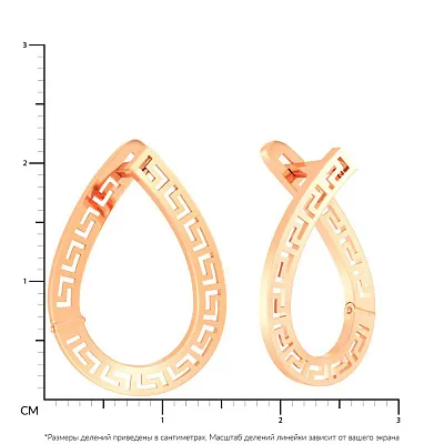 Золоті сережки Олімпія з грецьким орнаментом  (арт. 110694)