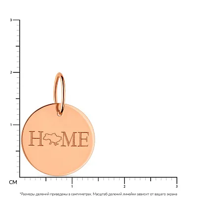 Подвес &quot;Украина мой дом&quot; из красного золота  (арт. 441198)