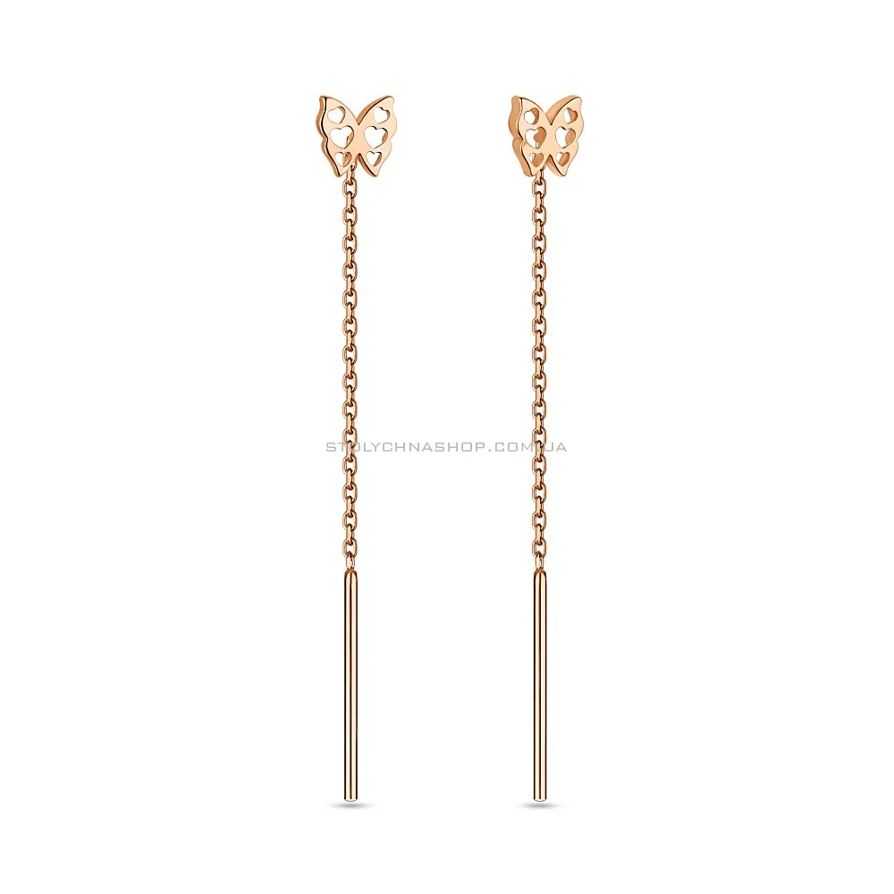 Золоті сережки-протяжки "Метелики" (арт. 108423) - цена