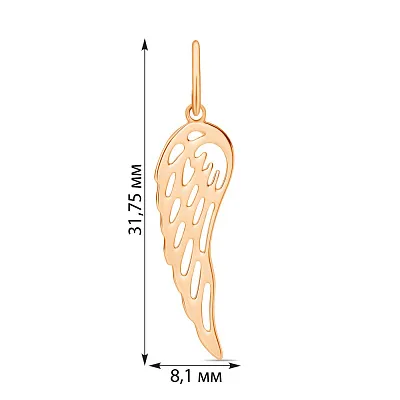 Підвіска «Крило» з червоного золота (арт. 424101)