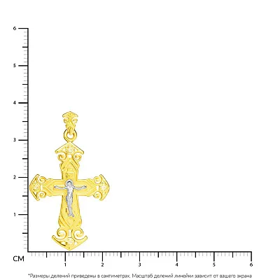 Золотой нательный крестик с распятием и фианитами  (арт. 501583ж)