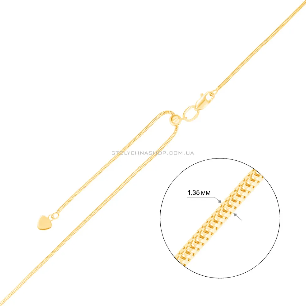 Золотий ланцюжок з регульованою довжиною (арт. 304204жз)