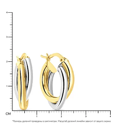 Сережки-кільця з жовтого і білого золота (арт. 102374/20жб)