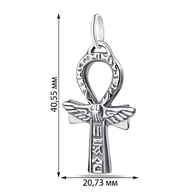 Серебряный Египетский Крест Жизни «Анх» (арт. 7903/3100157)