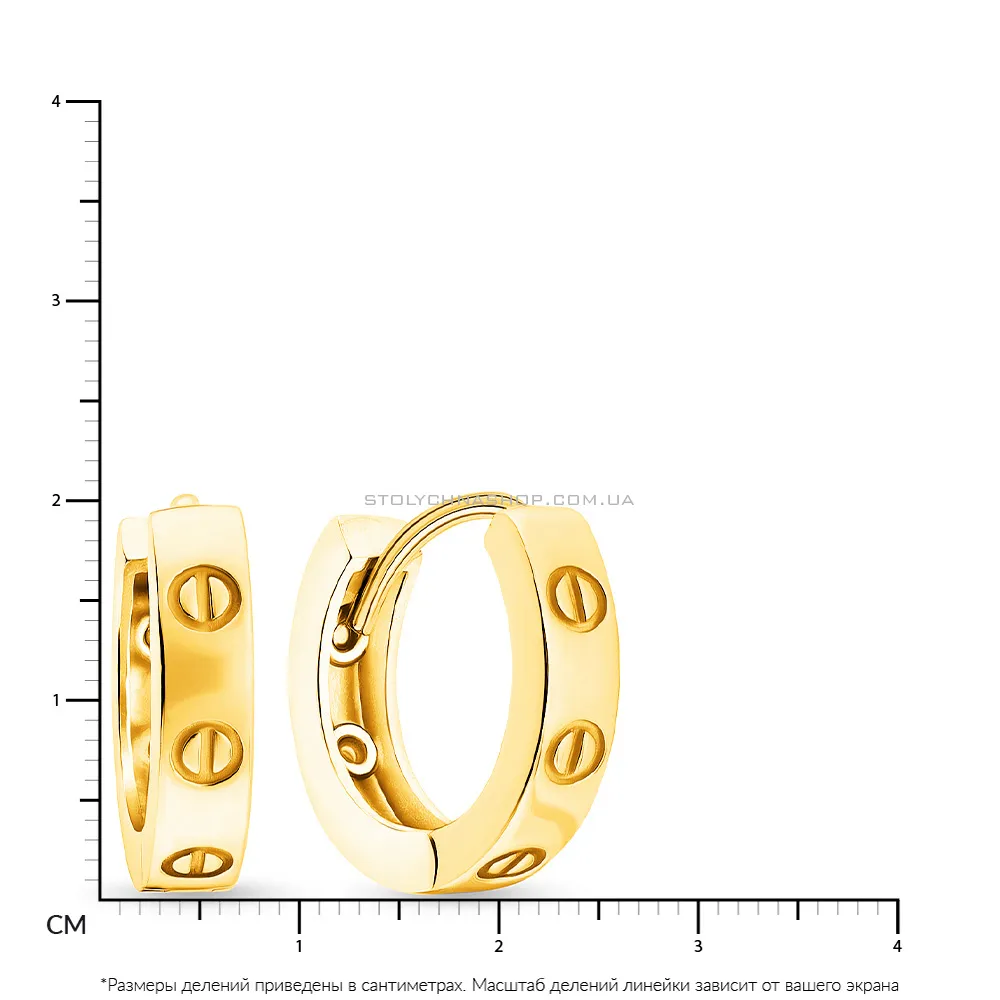 Серьги-кольца из желтого золота без камней  (арт. 106245/20ж)