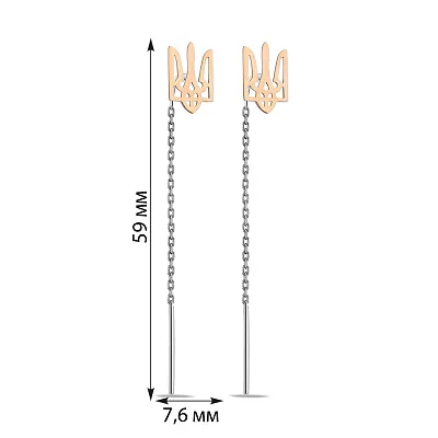 Срібні сережки протяжки Герб України (арт. 7202/589сю)