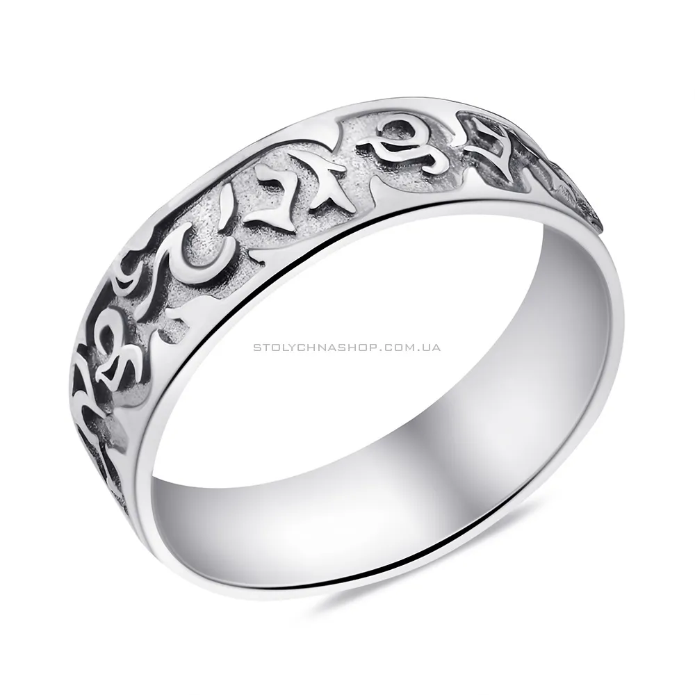 Серебряное кольцо (арт. 7501/608кп) - цена