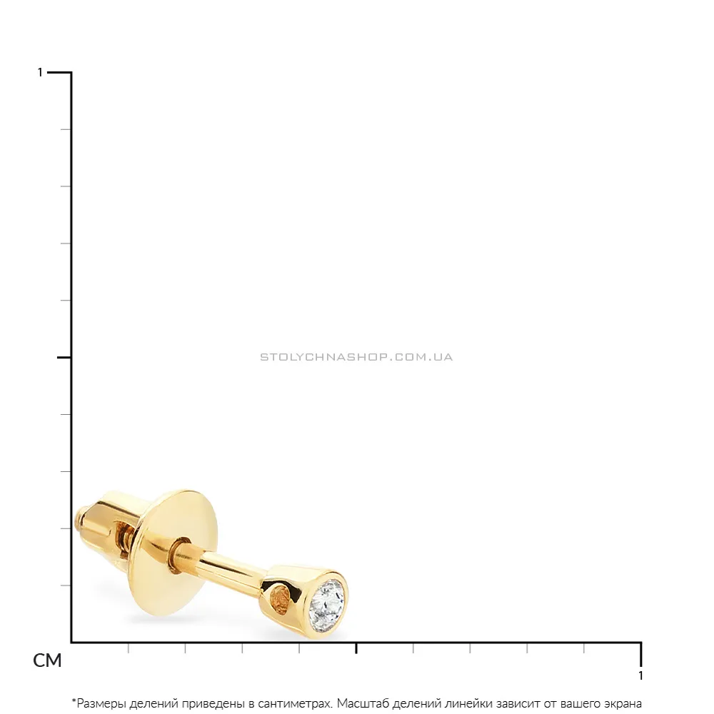 Серьга-пусета в одно ухо из желтого золота (арт. 110314жЯ)