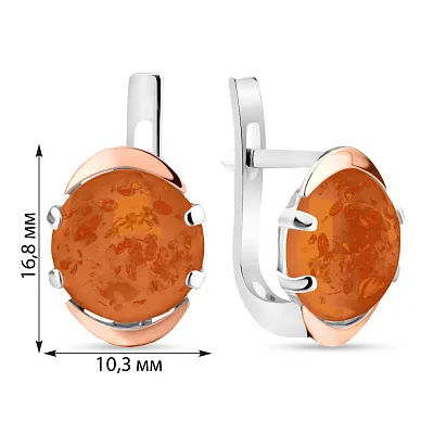 Срібні сережки з бурштином (арт. 7202/242Ясп)