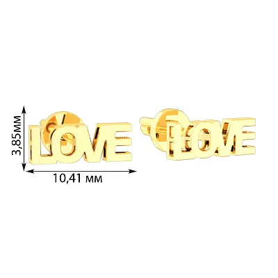 Золотые серьги пусеты «Love» (арт. 110643ж)