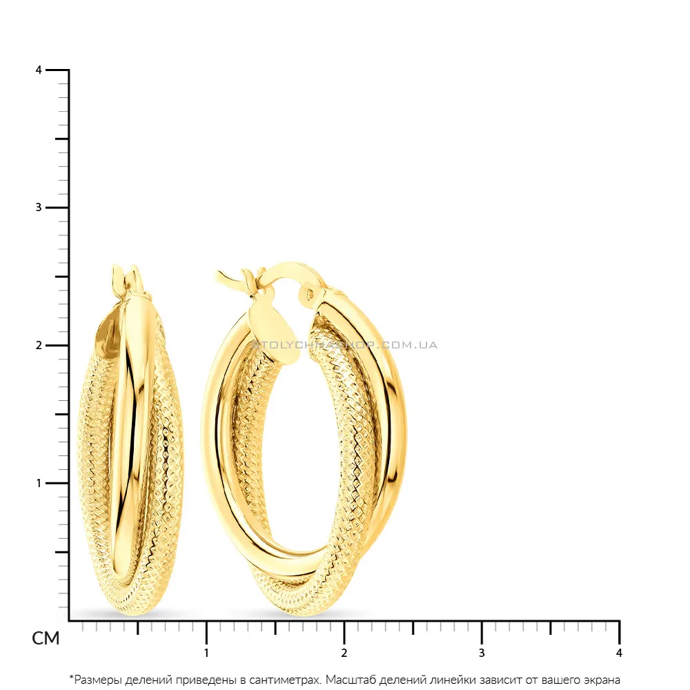 Золоті сережки-кільця в жовтому кольорі металу  (арт. 106336/20ж)