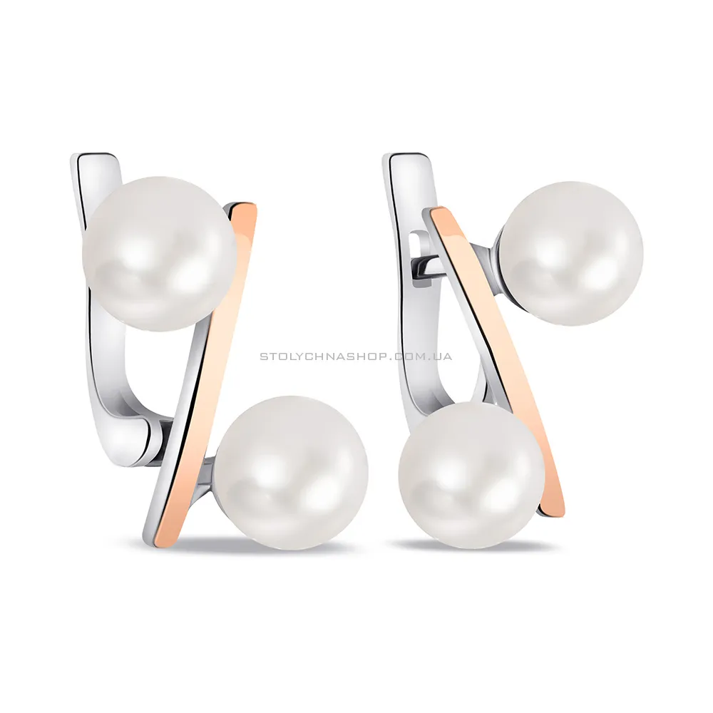 Сережки зі срібла з перлами і золотою накладкою (арт. 7202/319жбсп) - цена