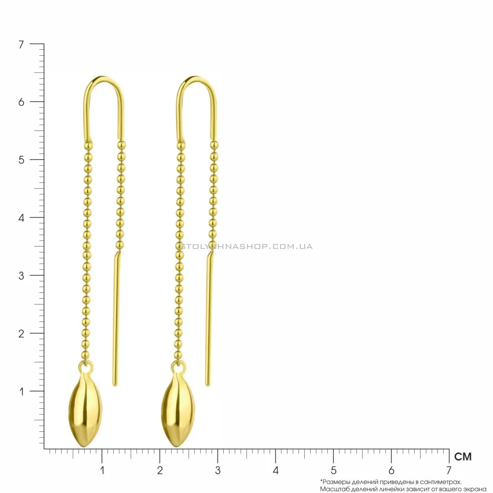 Золотые серьги протяжки (арт. 106128ж)