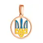 Золотой подвес "Герб Украины" с голубой и желтой эмалью  (арт. 440728есж)