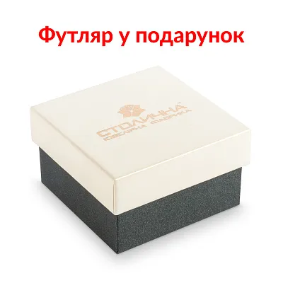 Кольцо обручальное «Американка» из белого золота (арт. 239194б)