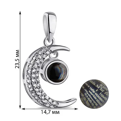 Серебряный подвес Луна с тайным посланием (арт. 7503/П2Ф/4035)
