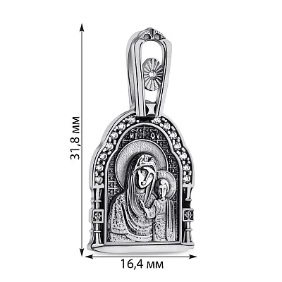 Серебряная ладанка Матерь Божья Казанская (арт. 7917/233пю)