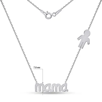 Серебряное колье Мама (арт. 7507/577)