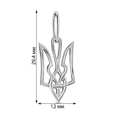 Серебряный подвес Герб Украины (арт. 7903/А001/2пю)
