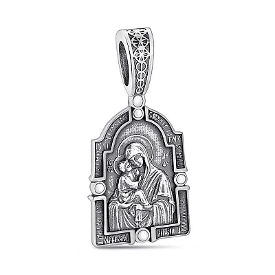 Серебряная ладанка Матерь Божья Казанская (арт. 7917/1059.10)