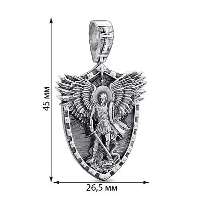 Серебряный подвес Архангел Михаил (арт. 7903/257пю)