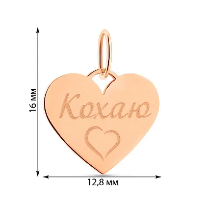 Золотой кулон Кохаю (арт. 4401049)